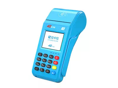 泰丰办事处拉卡拉传统大POS机